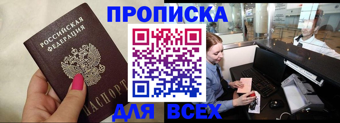 форма 3 в Высоковске